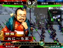 【三国志大戦３】無血を使い続けて１１【vs また決起か】