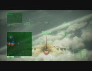 エースコンバット6 亜美機で ACE Mission06 Part1/2