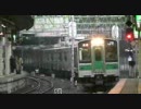 電車でGO! FINAL　-701系ED-