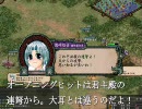 ひぐらしのなく三国志　第四章　～志崩し編～　vol-8