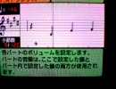 【バンブラDX】スーパーマリオギャラクシー「バトルロック」 楽譜前半