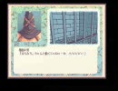 ＡＤＶゲーム『Ａｓｈ．』をゲームブック形式で再現？　頁140
