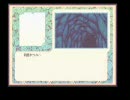 ＡＤＶゲーム『Ａｓｈ．』をゲームブック形式で再現？　頁142