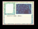 ＡＤＶゲーム『Ａｓｈ．』をゲームブック形式で再現？　頁143