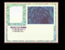 ＡＤＶゲーム『Ａｓｈ．』をゲームブック形式で再現？　頁146