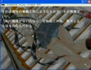 【同人】鬼のお花畑　その一【ノベル】