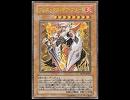 遊戯王OCG ウォリアーズ・ストライク 収録カード集