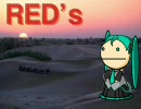 【初音('ー')ミク】RED's【カバー】