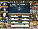 しょたすきーの新QMA動画～その６～