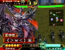 【三国志大戦】触発されたケニアで大尉維持して司空を目指す　2