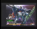 ガンダムvsガンダムNEXT_藤沢ファンファン_0530_part2