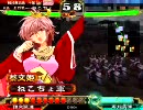 三国志大戦３ 持っているＳＲとＬＥをそぉい！【06】