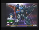 ガンダムvsガンダムNEXT_藤沢ファンファン_0530_part4