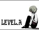 【MEIKO】LEVEL.A【アレンジ】