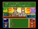 【PS】子育てクイズマイエンジェルを実況してみた Part12