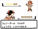 初代しかやったことないからポケモン銀実況するよ９