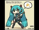 【初音ミク】君のようになりたい【オリジナル曲】