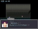 ハッp(ry 寄生ジョーカーを全力で実況プレイ（洋館ver.）21