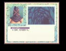 ＡＤＶゲーム『Ａｓｈ．』をゲームブック形式で再現？　頁156