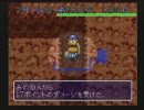 SFC風来のシレン　普通にテーブルマウンテンを登ってみた　その9