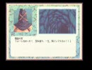 ＡＤＶゲーム『Ａｓｈ．』をゲームブック形式で再現？　頁158