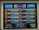 バンブラで自作曲を作ってみた