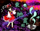 【実況】ヘタレシュータが東方地霊殿を初体験【初見ノーマル】