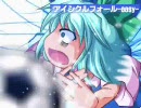 東方サッカー猛蹴伝走破 ざやく編 第14試合