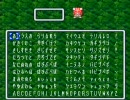 【共同】かづぉとEIBONの聖剣伝説２ Vol.3【実況】