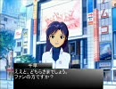 絶壁の邂逅