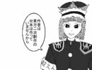 ウドンゲが現実入り　０　プロローグ