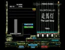 初代5鍵からギャラリー界だったうｐ主がbeatmaniaIIDXを初プレイ142日目