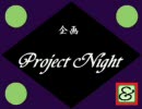 Night 002