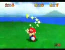 マリオはグルメレースに興味を持ちました   SPED UPバージョン