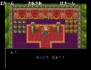 【DQ6】低Lv＋Lvがあがると何かが封印される なげきのきょじん戦