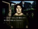 【実況】 【流行り神Revenge】 VS 博多弁　Part21