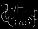 落ち着かない２人がico実況プレイ　part4前編