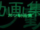 三国志大戦３　ヒヨッ子動画　番外編（対戦もあるよ！）