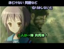 【ニコカラ】雪、無音、ダンボールにて。 【ボーカル入り】