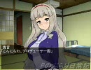 アイドルマスター Pのぶらり日常記 その三十四『スキル：大掃除』