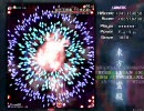 東方地霊殿lunatic霊夢Aプレイ動画　3面