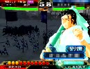 三国志大戦3 レッドクリフで丞相を目指してみたい其の7 vs大徳