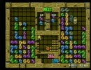 【AC版ぷよぷよ通】 vani VS 名を名乗らぬ方 100本先取り Part5