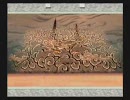 いまさらPS2を買ったので実況　『大神』　その６８