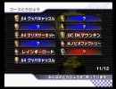マリオカートwii　もっこもこ実況プレイ　Part4