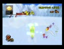 マリオカートWii 中レートスレ　フレンドルーム対戦　7