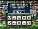 しょたすきーの新QMA動画～その７～