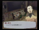 【ペルソナ３Ｆｅｓ】低レベルでタルタロスを突き進め【page15】