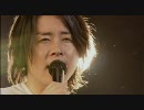 河村隆一 - Once Again (雪の武道館)