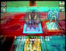 【遊戯王】WCS2009 Wi-Fi対戦 Vol.6-2